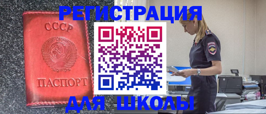 найти адрес прописки в Волхове